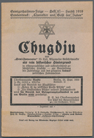 Ansichtskarten: Propaganda: 1919. First Booklet In The Semigothaismen-Folge Series From Autumn 1919 - Partis Politiques & élections