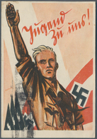 Ansichtskarten: Propaganda: 1938, HITLER JUGEND, Farbige Propagandakarte "Jugend Zu Mir!", Gebraucht - Political Parties & Elections