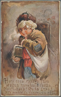 Ansichtskarten: Künstler / Artists: BÖHM, Elisabeth (1843-1914), Russische Malerin Und Postkartenkün - Ohne Zuordnung