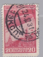 RUSSIE  RUSSIA URSS   :  PA 24 (o) - Usados