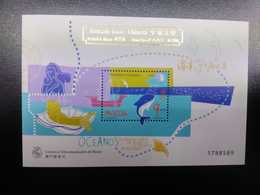 O) 1998 MACAO-MACAU, OCEANS -AMIZADE LUSO CHINESA-FESTIVAL MACAO AND CHINESE SCT 932, MNH - Andere & Zonder Classificatie