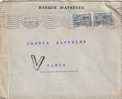 GRECE LETTRE 1919 BANQUE D'ATHENES CACHET "V" - Brieven En Documenten