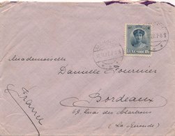 Lettre Luxembourg Mersch 75c Seul Pour La France - Lettres & Documents