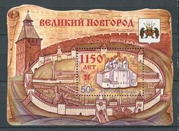 243 RUSSIE 2009 - Yvert BF 320 - Eglise Kremlin - Neuf **(MNH) Sans Trace De Charniere - Unused Stamps