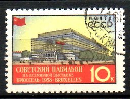 URSS. N°2035 Oblitéré De 1958. Pavillon Soviétique. - 1958 – Bruselas (Bélgica)