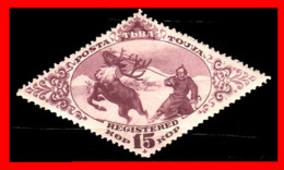 TUVA --- FEDERACION RUSA ( URIANJAYSKI KRAI )  STAMP SELLO AÑO 1934 - Touva