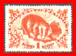 TUVA --- FEDERACION RUSA ( URIANJAYSKI KRAI )  STAMP SELLO AÑO 1935 NUEVO CON GOMA - Touva