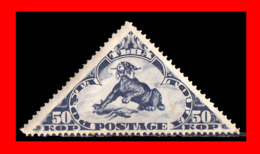 TUVA --- FEDERACION RUSA ( URIANJAYSKI KRAI )  STAMP SELLO AÑO 1935 NUEVO CON GOMA - Touva