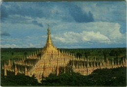 MYANMAR / BURMA - THANBOKDE PAGODA - MONYN NEAR MONYWA - STAMPS - 1970s ( BG2347) - Myanmar (Birma)