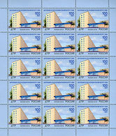 Russia 2018 - Sheet 100th Ann Central Research Institute Of Communication Organization Sciences Architecture Stamps MNH - Fogli Completi