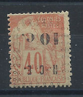 Nouvelle Calédonie N°11a (*) (MNG) 1891-92 - Neufs