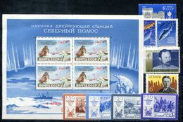 4379 - SOWJETUNION - Jahrgang 1962 Kpl. Postfrisch - Year 1962 Complete In Mnh UdSSR - Annate Complete