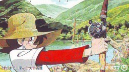 Télécarte Japon * MANGA * FISHING BOY  (16.715)  COMIC * ANIME Japan PHONECARD * CINEMA * FILM - BD