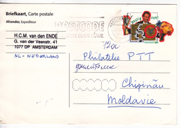 Netherlands ; 1992 ;  Used Postcard - Brieven En Documenten