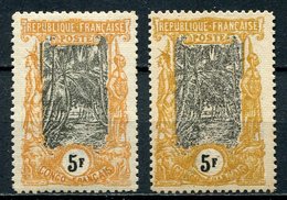 1900/4-CONGO- RARE STAMPS-VARIETY -M.L.H./S.G. - 2 VAL. LUXE !! - Unused Stamps