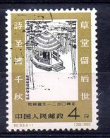 Sello De China N ºMichel 638 ** - Unused Stamps