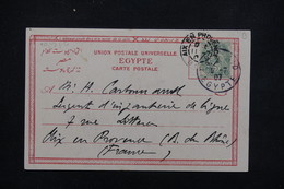 PORT SAÏD - Affranchissement Type Blanc De Port Saïd Sur Carte Postale Pour Aix En Provence En 1907 - L 22053 - Briefe U. Dokumente