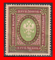 RUSSIA-U.R.S.S. STAMP  SELLO AÑO 1889-92 - Ungebraucht