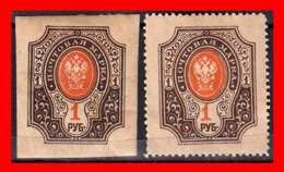 RUSSIA-U.R.S.S. STAMP  SELLO AÑO 1889 - Unused Stamps