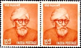 INDIA POSTAGE- MAHRSHI KARVE - PAIR - MNH- SCARCE- B6-990 - Ungebraucht