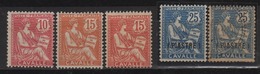 Mouchon Cavalle N° 4 à 13a, Neufs Avec Charnière Le 13a Est Sur Papier GC Et Il Est Oblitéré - Unused Stamps