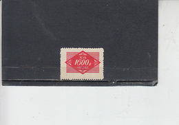 CINA  1954 -  Yvert  T  115 - Segnatasse - Strafport