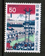 JAPAN  Scott # 1409* VF MINT LH (Stamp Scan # 452) - Unused Stamps