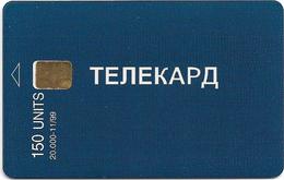 Banja Luka (Bosnia) - Republika Srpska - Blue Card 150 Units, 11.1999, 20.000ex, Sample (No Serial) - Bosnien