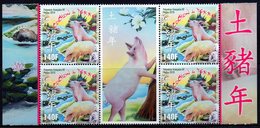 Polynésie Française 2019 - Nouvel An Chinois, Année Du Cochon - Bloque De 4 Val Avec Vignette Central Neufs // Mnh - Nuevos