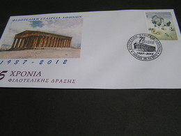 2012 75 YEARS OF PHILATELIC ACTION FEA. - Lettres & Documents