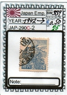 ASIA-#JAPAN EMPIRE CLASSIC## (JAP-290C-2 (25) - Oblitérés