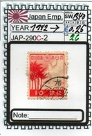 ASIA-#JAPAN EMPIRE CLASSIC## (JAP-290C-2 (26) - Oblitérés