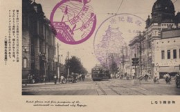 Nagoya Japan, Street Car, Animated Street Scene, Bicycles, C1930s Vintage Postcard - Nagoya