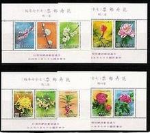 Taiwan 1988 Flower Stamps S/s Plum Apricot Peach Peony Lotus Chrysanthemum Camellia Lily Flora Plant - Lots & Serien