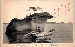 ASIE - JAPON - Matsushima - Sonstige & Ohne Zuordnung