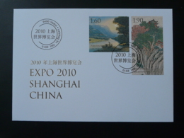 FDC Exposition Universelle Shanghai China Universal Exposition Liechtenstein 2010 (non Dentelé Imperf) - 2010 – Shanghai (Chine)