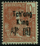 ** N°64 10F Rouge S/vert-bleu - TB - Other & Unclassified