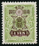 * N°142 1 Yen Vert Et Marron - TB - Other & Unclassified