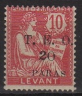 Mouchon Cilicie N° 77 TEO Neuf Sans Trace De Charnière, Variété S De PARAS Renversé - Unused Stamps