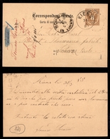 ANTICHI STATI - AUSTRIA TERRITORI ITALIANI - Kiens - Cartolina Postale Per Schwanz Del 31.3.85 - Other & Unclassified