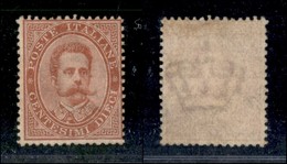 REGNO D'ITALIA - 1879 - 10 Cent Umberto (38) - Gomma Integra Postuma (non Originale) - Other & Unclassified