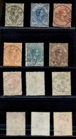 REGNO D'ITALIA - 1884/1886 - Pacchi Postali (1/6) - Serie Completa - Usata (575) - Andere & Zonder Classificatie