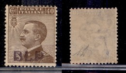 REGNO D'ITALIA - 1921 - BLP - 40 Cent (4B - Violetta) - Gomma Originale - Diena (200) - Andere & Zonder Classificatie