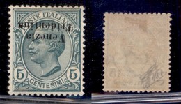 OCCUPAZIONI - TRENTINO - 1918 - 5 Cent (21aa) Con Soprastampa Capovolta - Gomma Originale (300) - Sonstige & Ohne Zuordnung