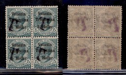 OCCUPAZIONI - BOLZANO 1 - 1919 - T Su 5 Heller  Su 5 Cent (5ad) - Quartina Con Soprastampe Oblique - Gomma Originale (2  - Andere & Zonder Classificatie