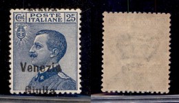 OCCUPAZIONI - VENEZIA GIULIA - 1918 - 25 Cent (24eabc) Con Giulia A Cavallo - Gomma Originale - Ottima Centratura - Autres & Non Classés