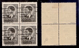 OCCUPAZIONI - LUBIANA - 1941 - 25 Para (18d) - Quartina Con Soprastampe Oblique - Gomma Originale (integra In Basso) - F - Autres & Non Classés