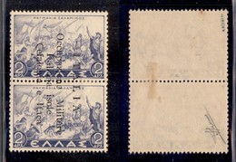 OCCUPAZIONI - ARGOSTOLI - 1941 - 2 + 2 Dracme (17ua) - C Diverso - Gomma Originale - Sorani (120) - Other & Unclassified