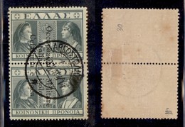 OCCUPAZIONI - ARGOSTOLI - 1941 - 50 + 50 Lepta (30) Usato - Other & Unclassified