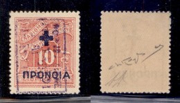 OCCUPAZIONI - ZANTE - 1941 - 10 Lepta (22) - Gomma Originale - Raybaudi - Sonstige & Ohne Zuordnung